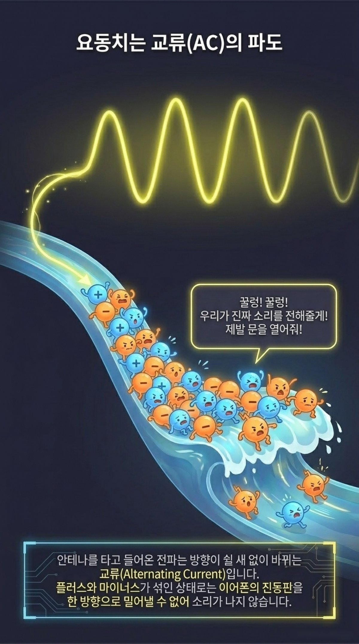 광석라디오 이미지 16
