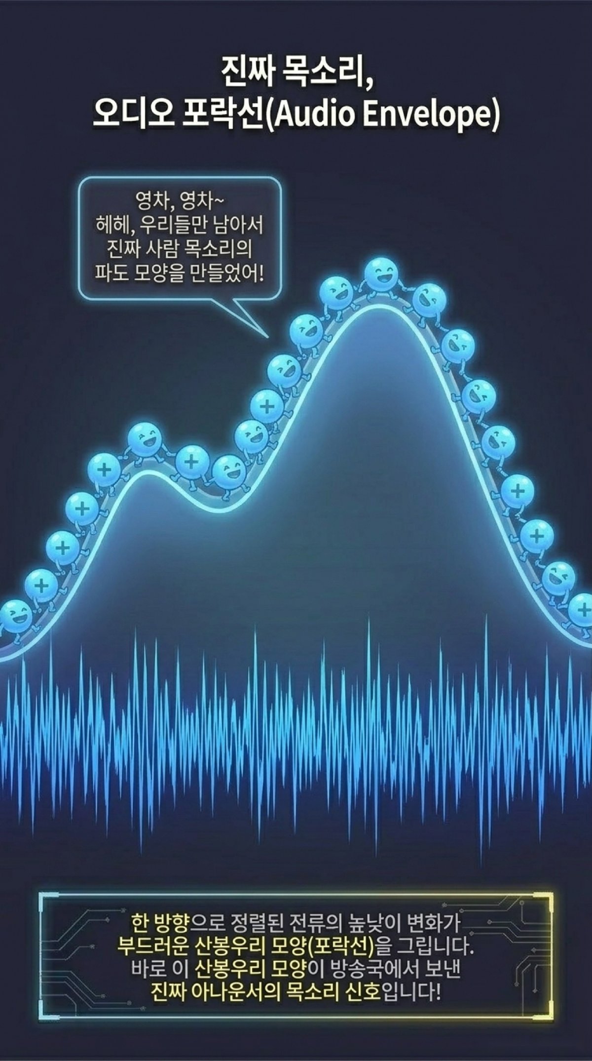 광석라디오 이미지 19