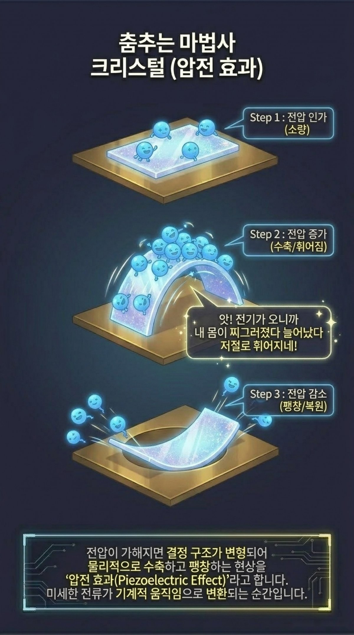 광석라디오 이미지 21