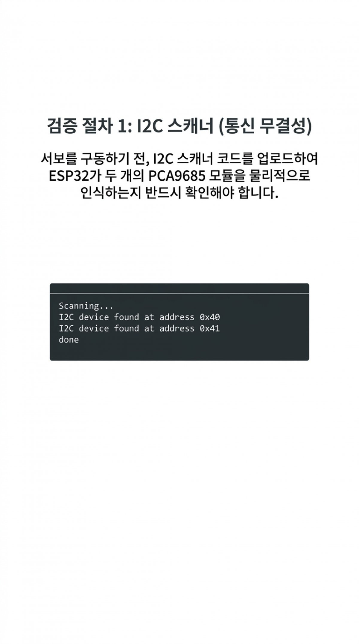 로봇팔 이미지 12