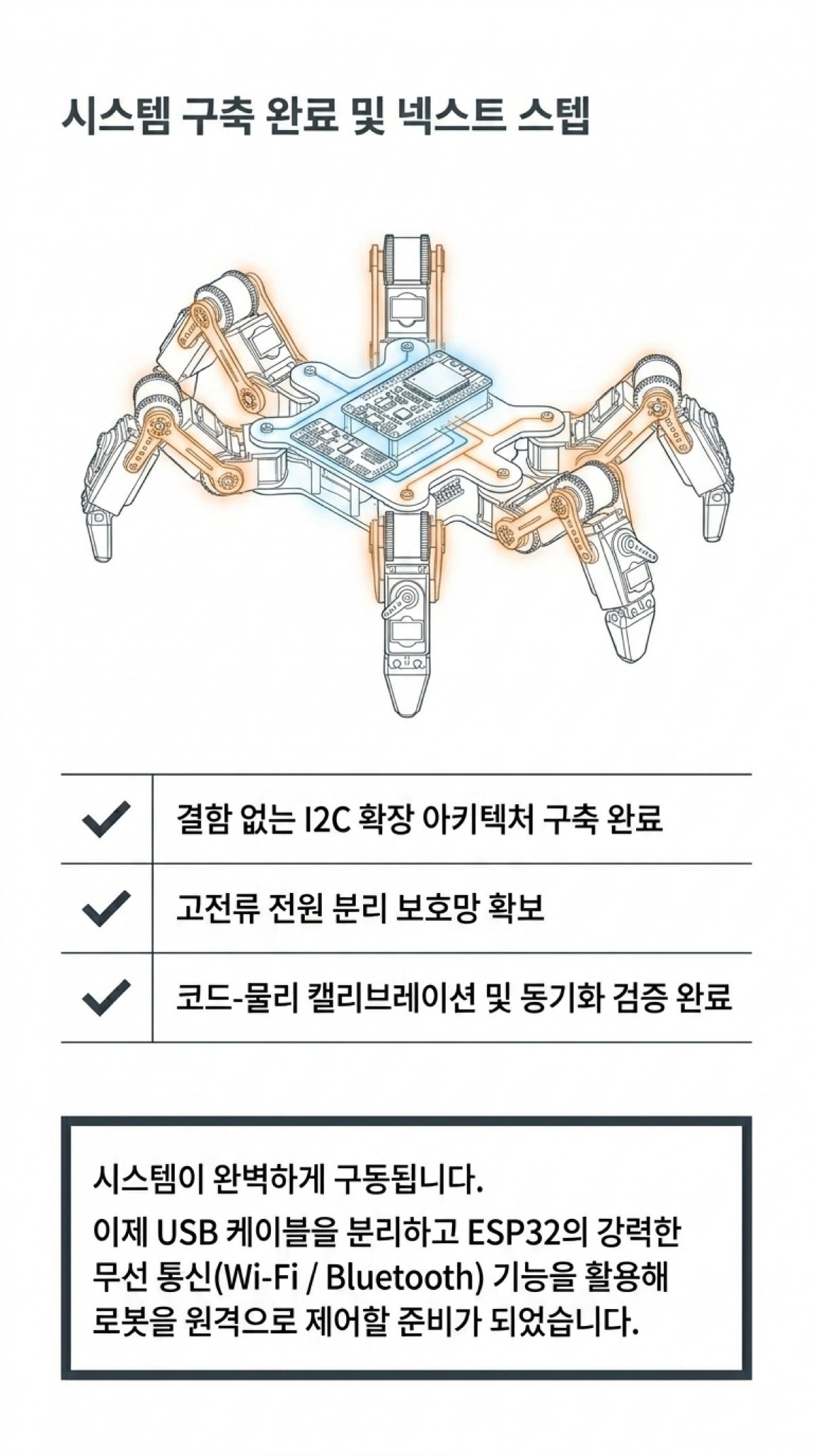 로봇팔 이미지 15