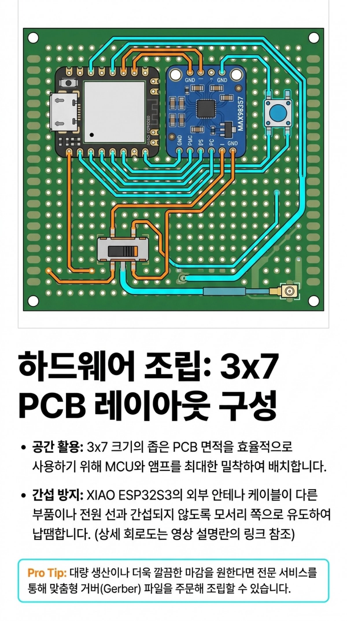무전기 이미지 7