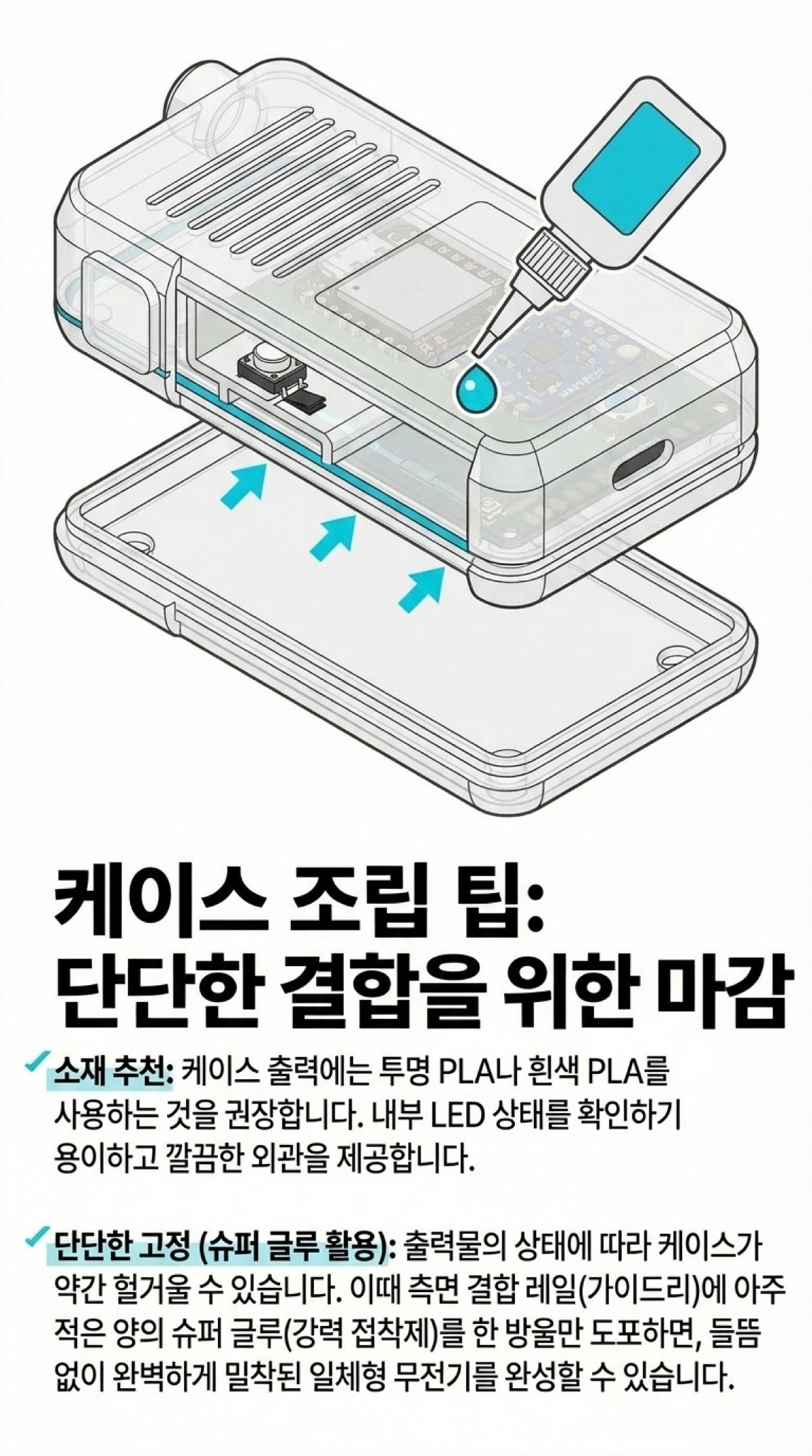 무전기 이미지 9
