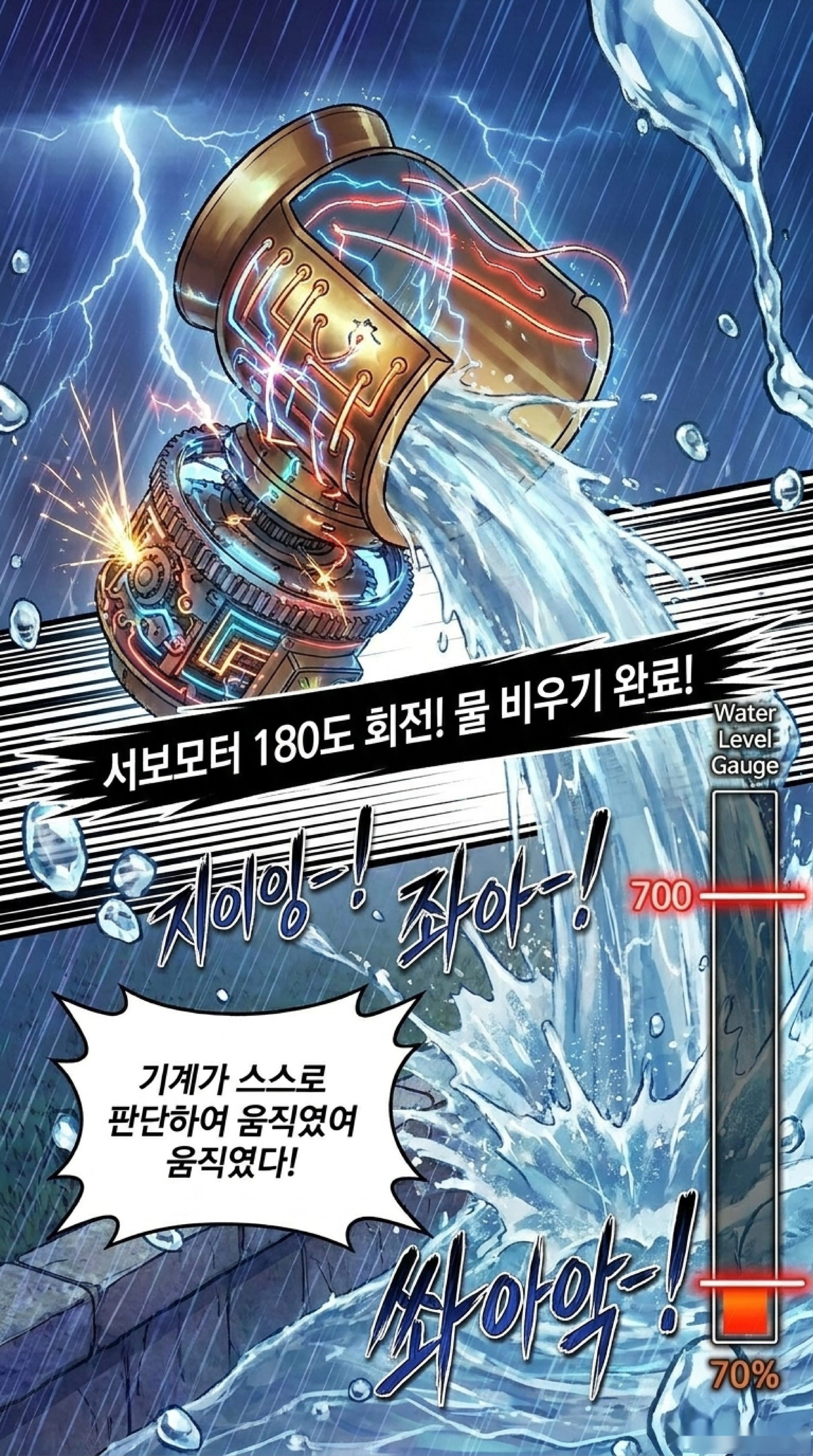 EP.03 10컷