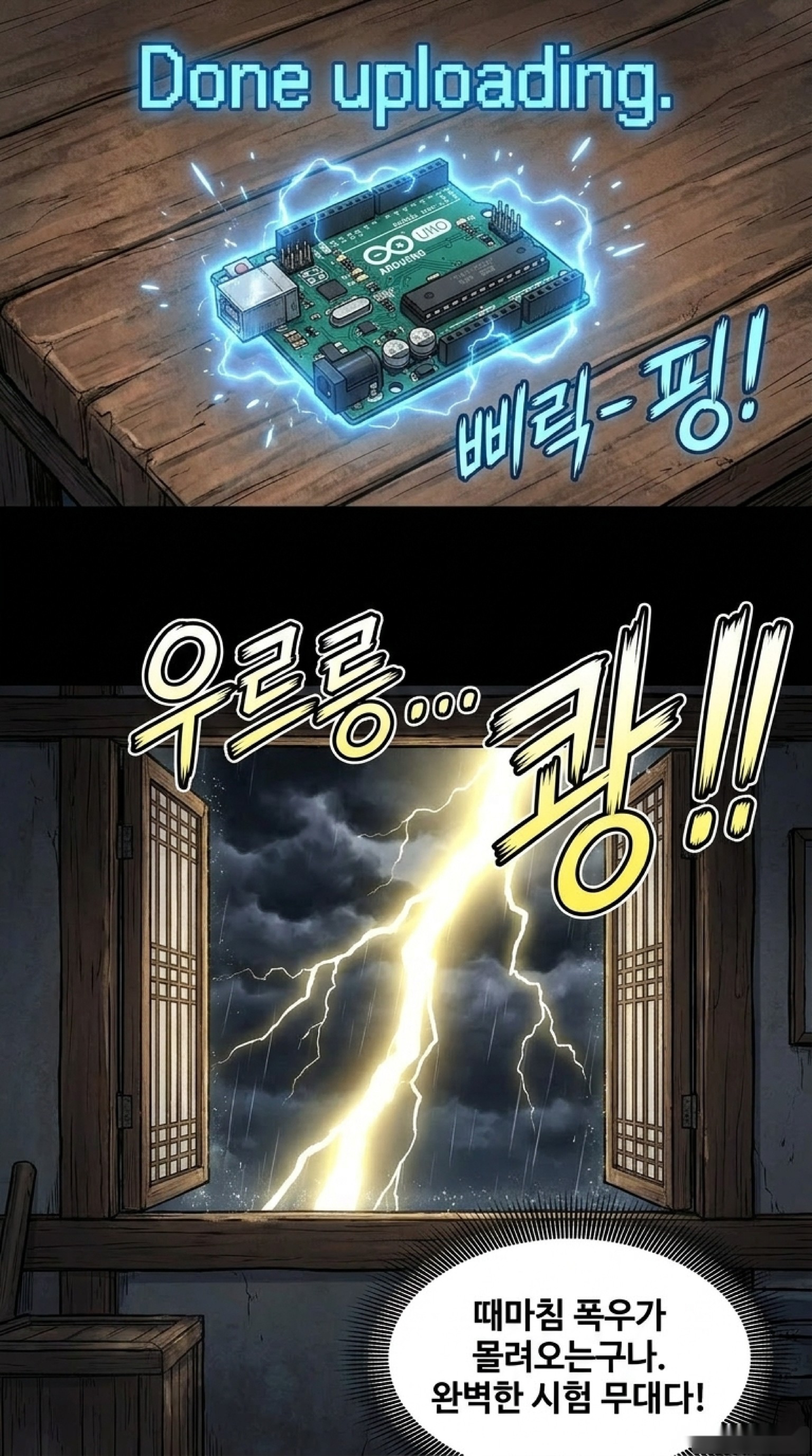 EP.03 6컷