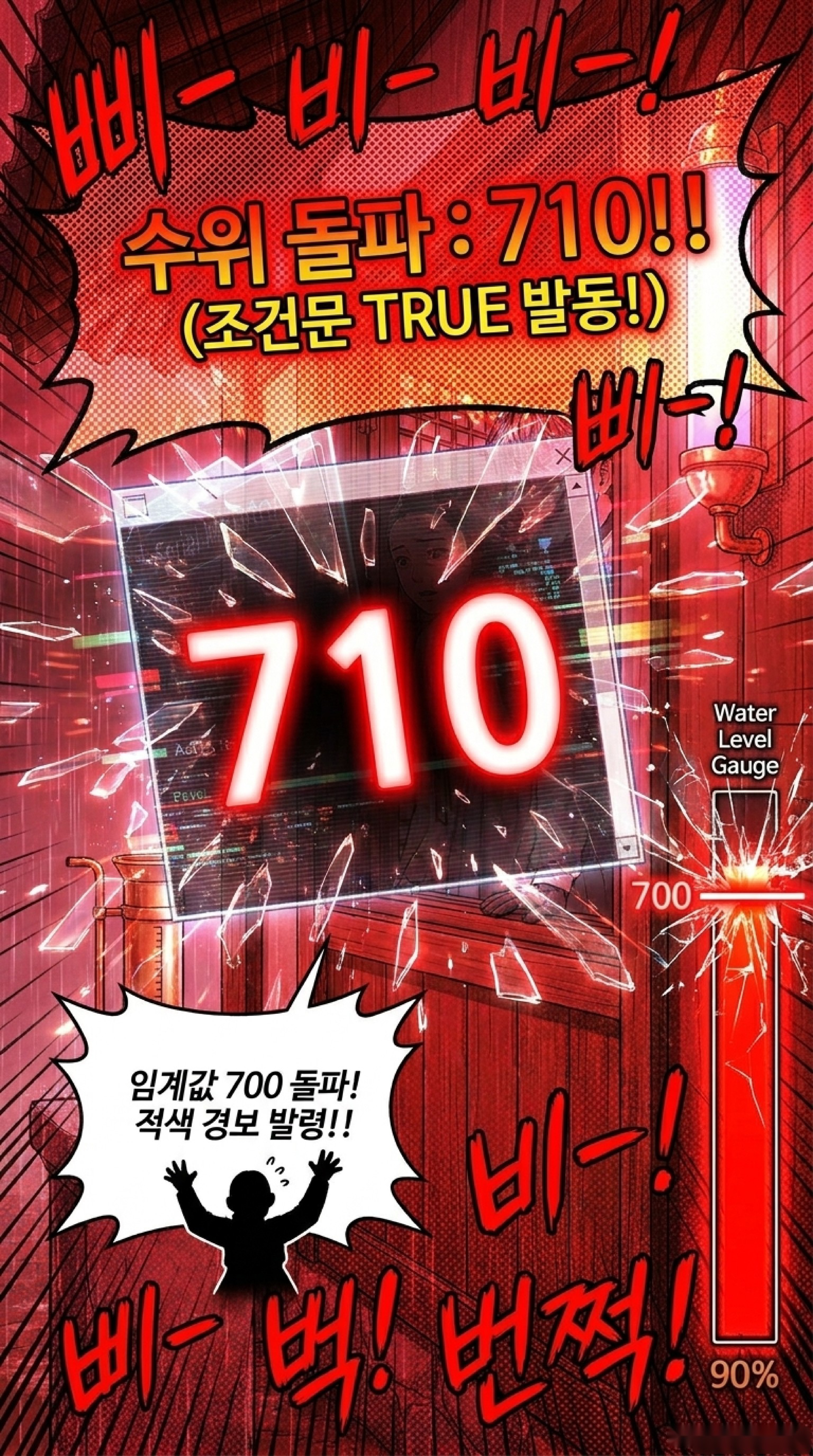 EP.03 9컷