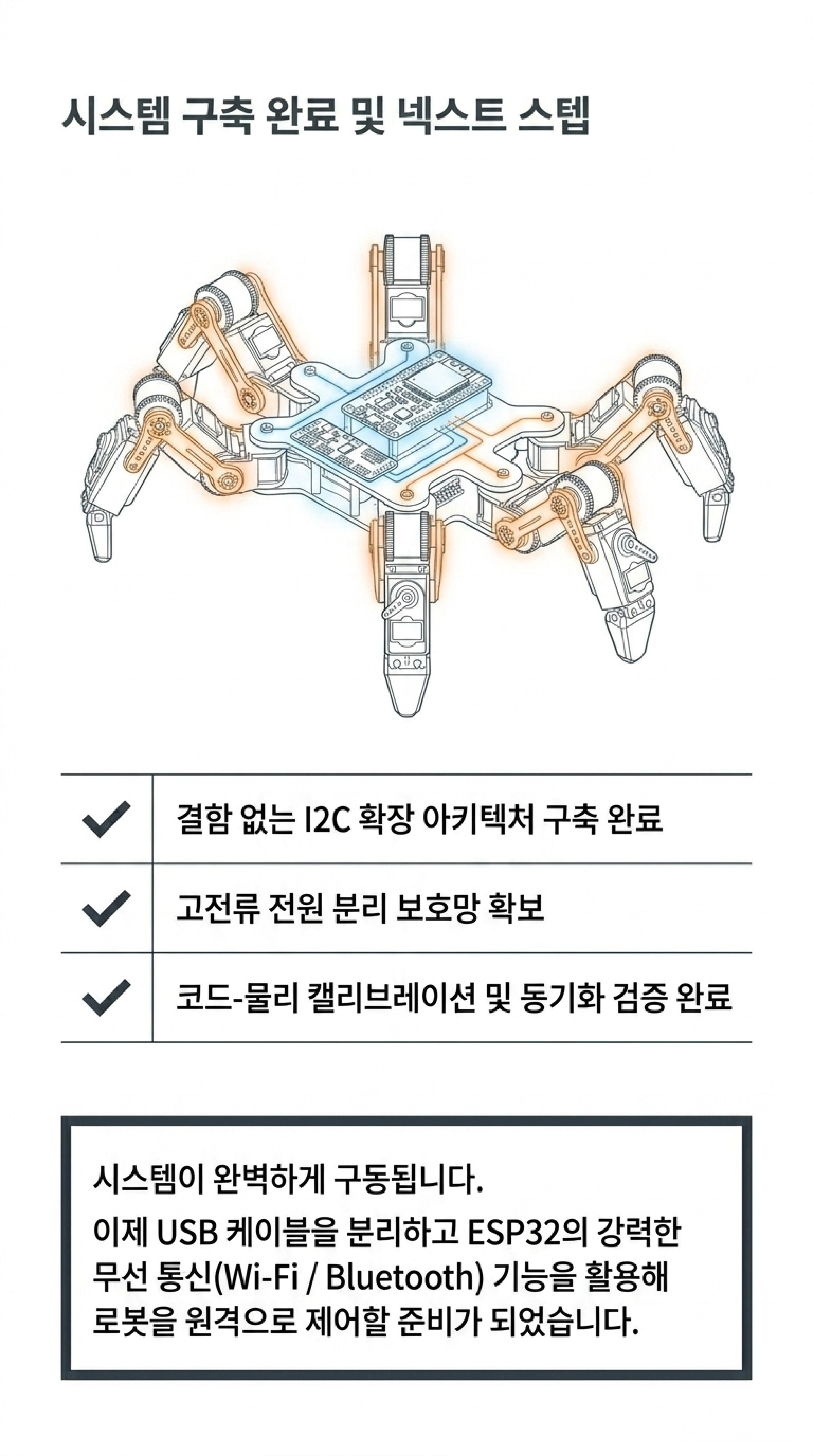 로봇팔 이미지 15
